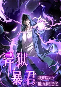 第九号梦境 悬疑奇幻动漫推荐